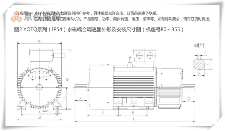 黄瓜AV免费看永磁耦合調速器