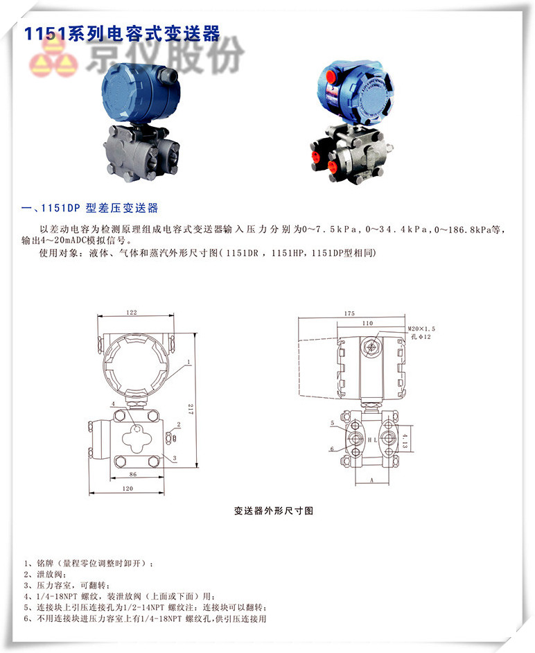 1151係列電容式黄瓜视频色网站