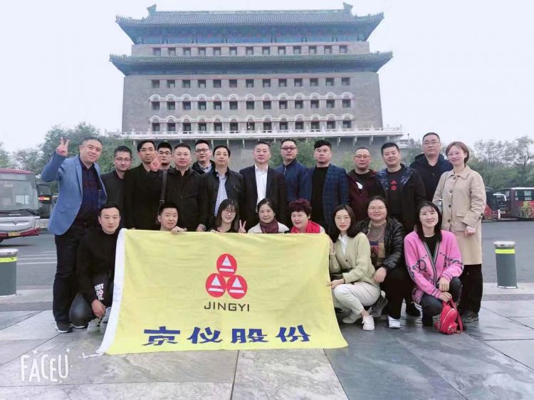 黄瓜AV免费看股份銷售精英北京總部之旅