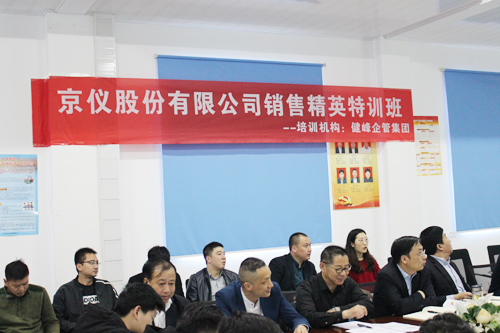 打造狼性團隊，爭創輝煌業績