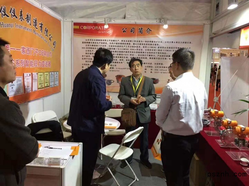 山東桓伊為2018北京國際儀器展帶來溫度測量儀器、黄瓜视频色网站等產品
