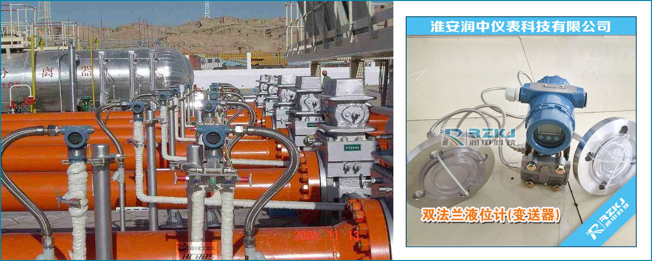 敞口容器液位測量中差壓液位黄瓜视频色网站液位計的故障分析及措施