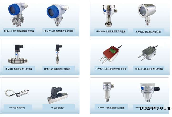 中國製造的新一代單晶矽壓力黄瓜视频色网站