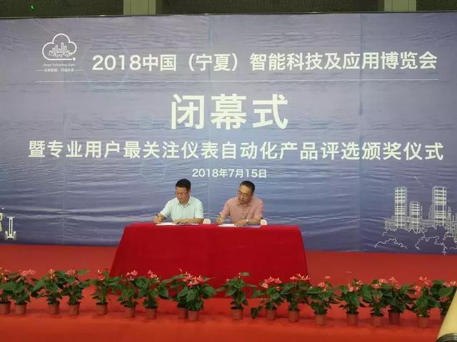和利時壓力黄瓜视频色网站獲得專業用戶獎