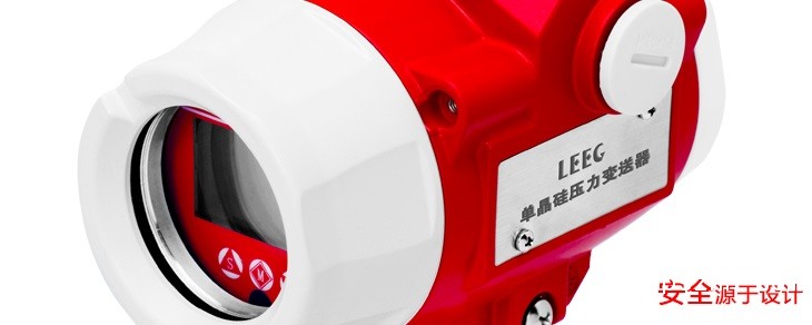單晶矽壓力黄瓜视频色网站在2019中國傳感器展上亮相