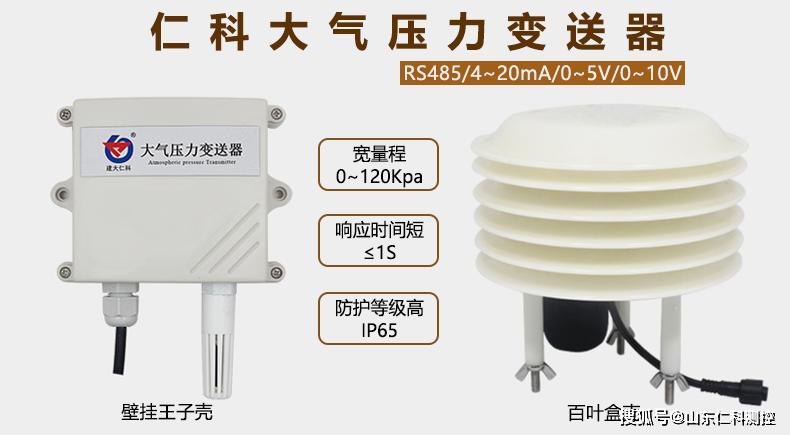 什麽是大氣壓力黄瓜视频色网站？