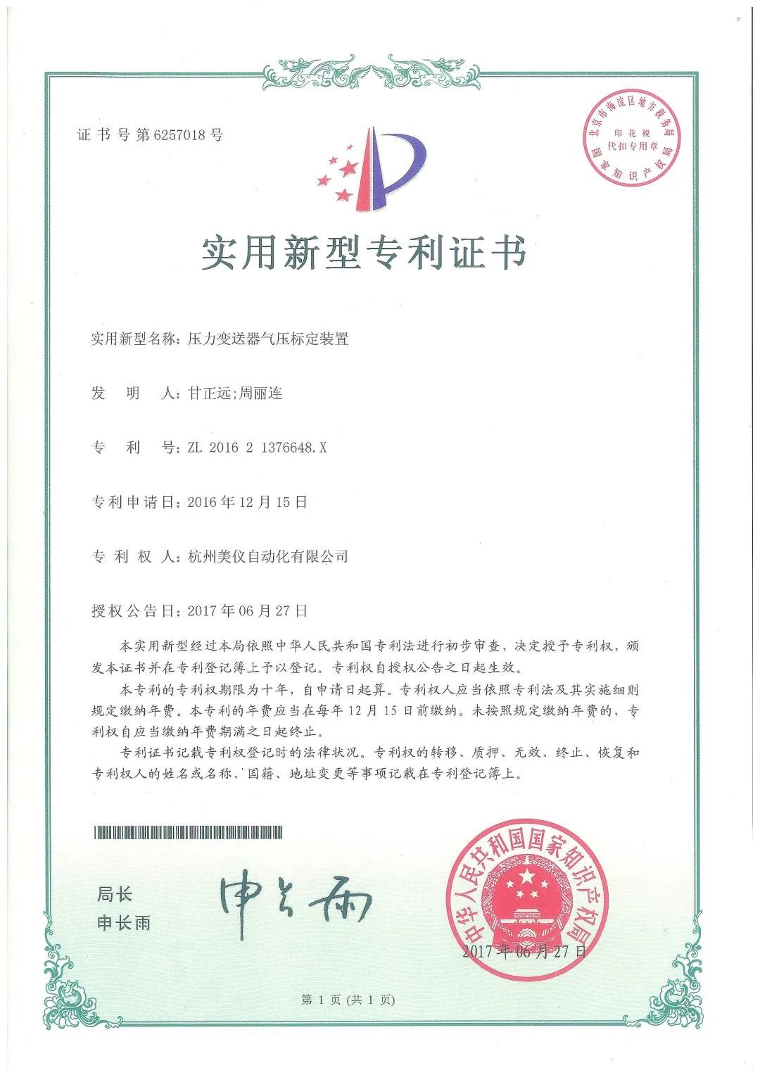 剛才！伊美壓力黄瓜视频色网站銷售突破300，000台！