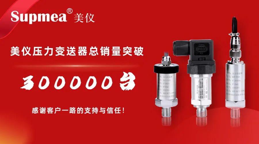剛才！伊美壓力黄瓜视频色网站銷售突破300，000台！