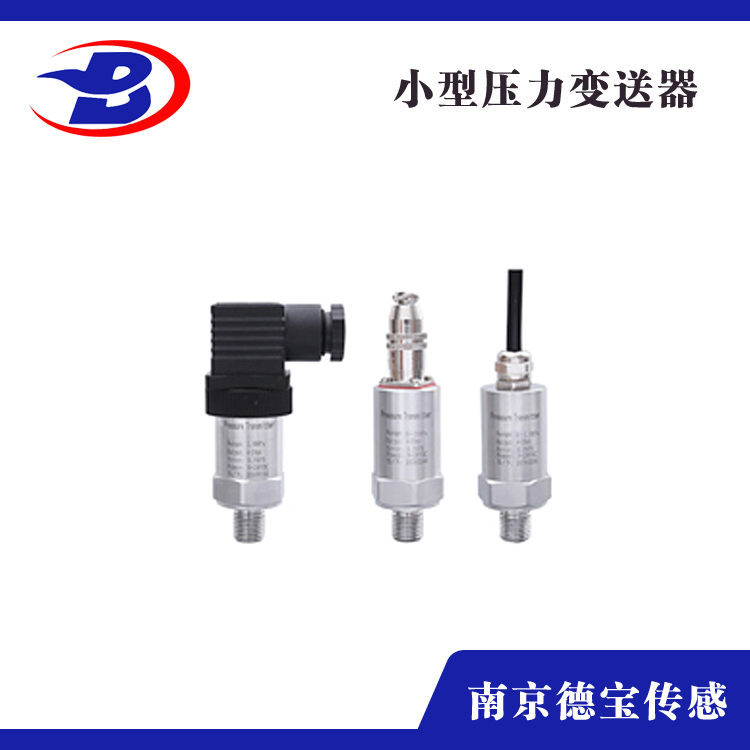 HM27A 壓力黄瓜视频色网站壓力傳感器產品介紹