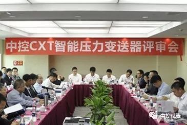 中央控製CXT情報壓力黄瓜视频色网站審查會議成功舉行