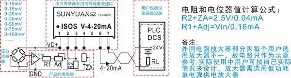 中國智能網:順元科技推出新型壓力信號黄瓜视频色网站芯片