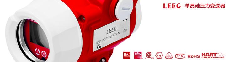 LEEG 壓力黄瓜视频色网站3月份產量同比增長48.5%！