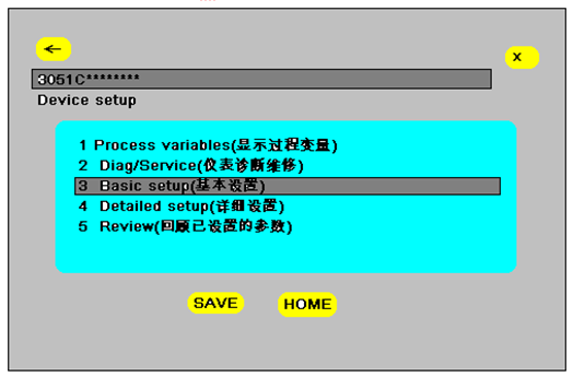 如何使用HART 375配置3051係列壓力黄瓜视频色网站