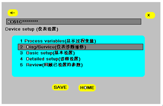 如何使用HART 375配置3051係列壓力黄瓜视频色网站