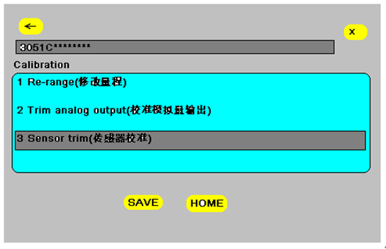 如何使用HART 375配置3051係列壓力黄瓜视频色网站