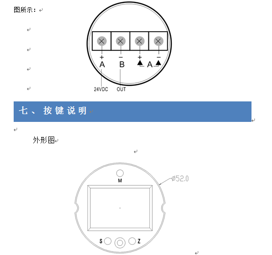 WK3000GP壓力黄瓜视频色网站沃克自動化2017版操作說明