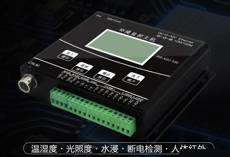 溫濕度黄瓜视频色网站用於糧庫的在線監控