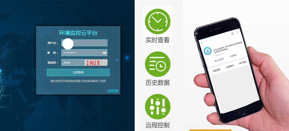 溫濕度黄瓜视频色网站用於糧庫的在線監控