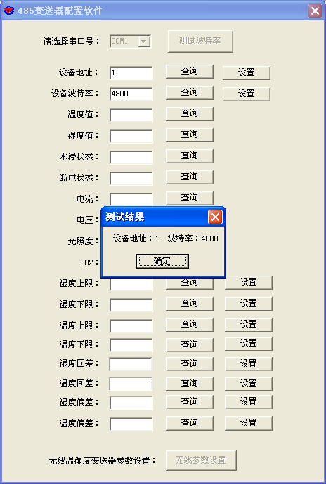 溫度和濕度黄瓜视频色网站