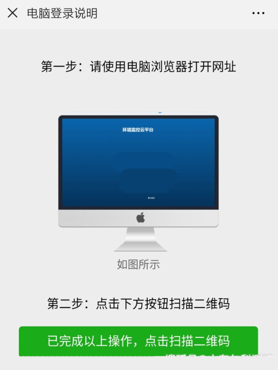 ——建達任可防水外殼GPRS溫濕度黄瓜视频色网站的應用